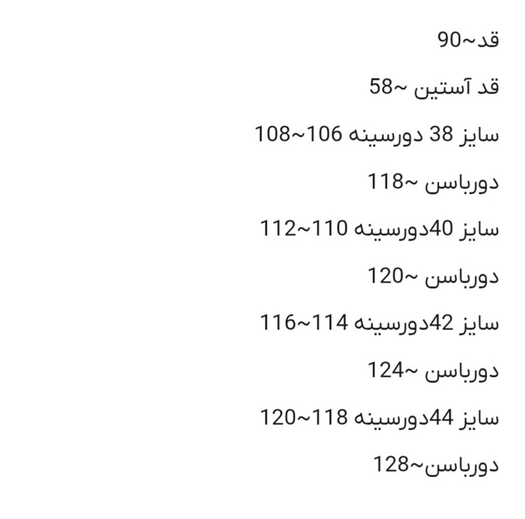 مانتو زنانه مشکی و سرمه ای دکمه دار الیاف طبیعی هلن