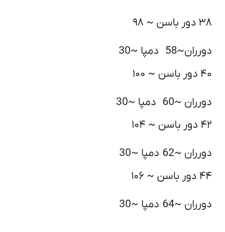 شلوار زنانه مام استایل زغالی