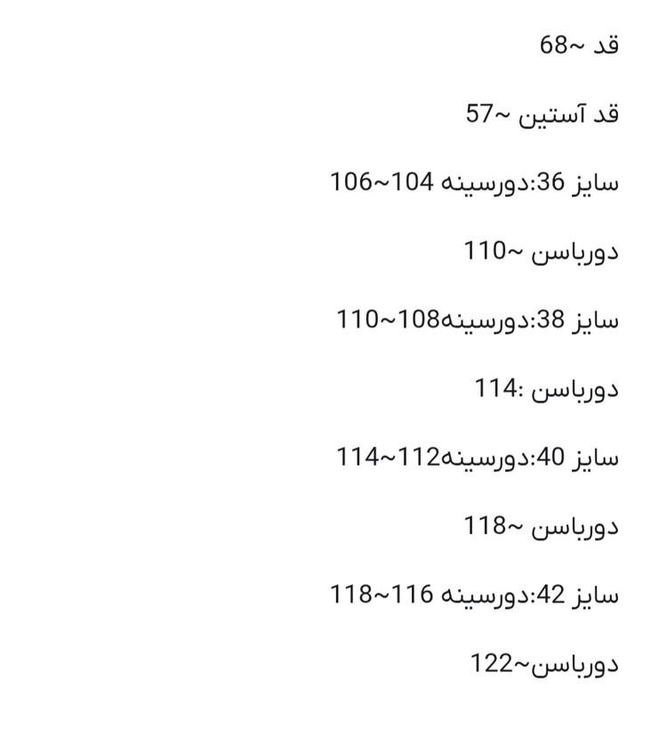 شومیز زنانه گلدوزی شده قواره دار مدل نیلا